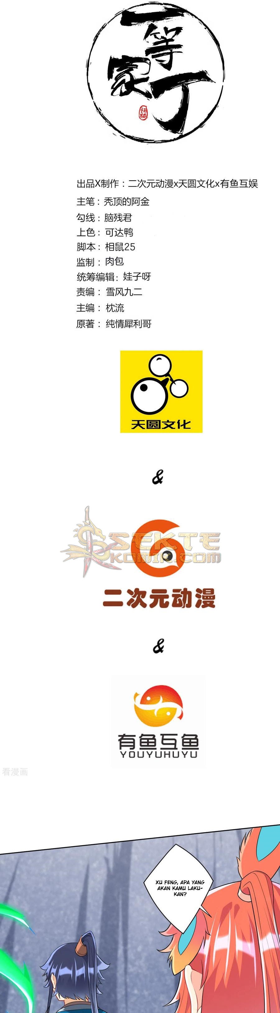 First Class Family Chapter 146 Gambar 2